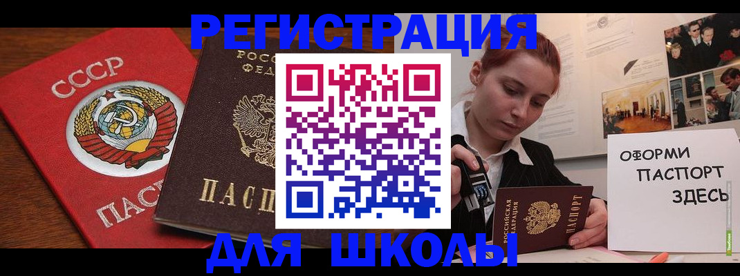 временная регистрация собственник в Надыме